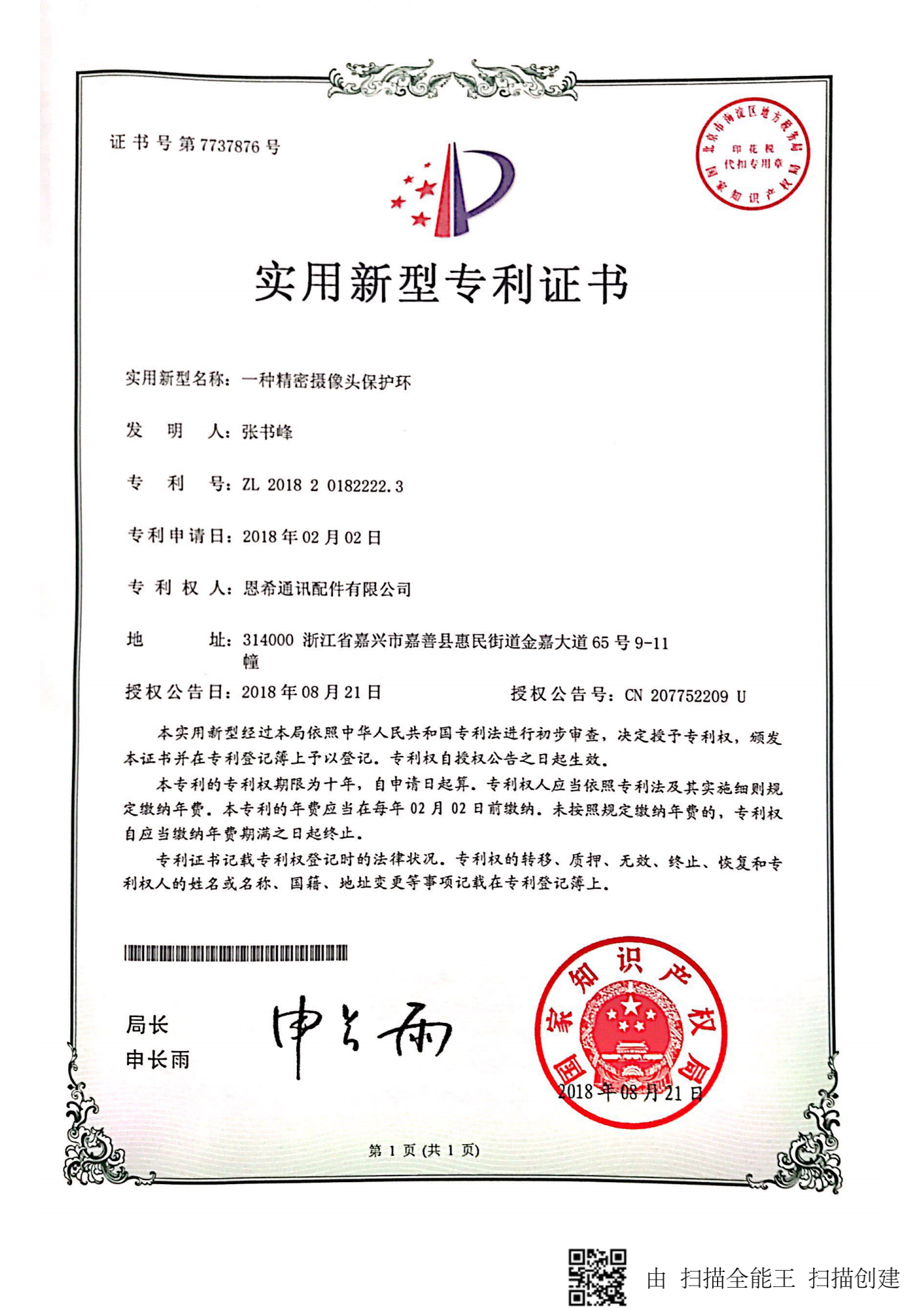 ��(sh��)�����͌����C��_10